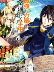 天堂电影综艺速看 厨房里的哲学家 海报