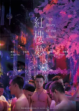 天堂电影悬疑犯罪剧 第七通电话